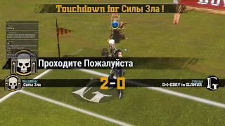 BLood Bowl 2. Challenge of the unknown. Прошки. Игра 1. Часть 2.