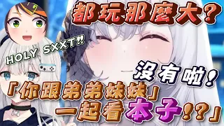 【失言精華】哈瓜：「都玩那麼大還是怎樣的？」｜蒂兒：「你斷章取義欸～」