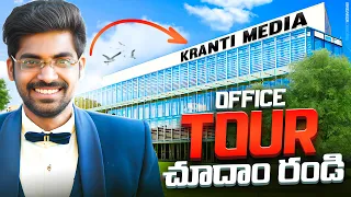 Kranthi Vlogger Office చూదాం రండి | Office Tour