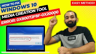 How to Fix Windows 7 to 10 upgrade error | Windows 10 Media Creation Tool Error 0x80072F8F - 0x20000