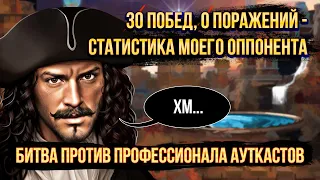 УНИКАЛЬНЫЙ ГЕРОЙ ИЗ КАМПАНИИ ПРИЧАЛА [Heroes 3 Jebus Outcast 2.83 unic] Yama_Darma vs Dama_Yarma