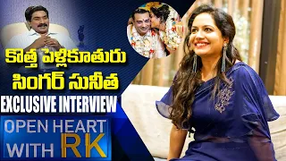 Singer Sunitha Interview With RK | Sunitha Marriage Life | Open Heart With RK | ABN