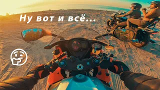 Мотобудни Suzuki GSXR 1000 Закрываем мотосезон Провожаем закат Влог