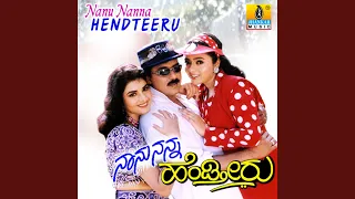 Naanu Nanna Hendtheeru