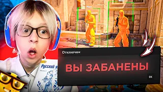 🌈ПРИТВОРИЛСЯ ШКОЛЬНИКОМ С ЧИТАМИ В CS2 - Угарное БЫДЛО на ПАБЛИКАХ в кс2