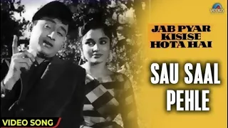 Sau Saal Pehle | Lata Mangeshkar | Mohd Rafi | Jab Pyar Kisise Hota Hai (1961) | Dev Anand | Asha