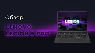 Обзор Lenovo Legion 5 Pro 16IAH7H