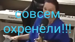 Охренели