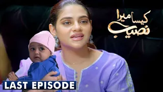 Kaisa Mera Naseeb 2nd Last Episode Promo Review - Saleem ka Anjaam Kya Hoga Anila Aur Hamza Aik