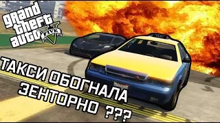 Как изменить скорость , на любом транспорте в GTA V без модов!!!