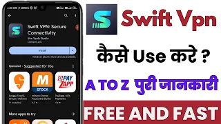 how to use swift Vpn app।।swift Vpn app Kaise use Kare।।swift Vpn app