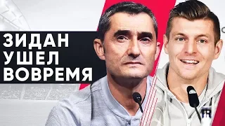 ЧТО ГОВОРЯТ О ХУДШЕМ СЕЗОНЕ РЕАЛА ИГРОКИ И ЗВЕЗДЫ ФУТБОЛА. КТО СТАНЕТ НОВЫМ ТРЕНЕРОМ? - GOAL24