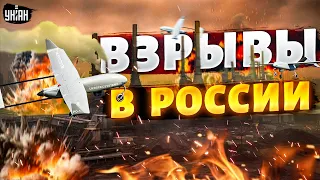 💥Только что! ВЗРЫВЫ в России. Рекордный удар: десятки дронов атаковали всю страну. Кадры прилетов