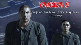 Yakuza 5 Remastered - Boss Fights: Part 2. Saejima (No damage X4, Hard, No EQ)