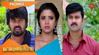 Vanathai Pola - Promo | 01 July 2021 | Sun TV Serial | Tamil Serial