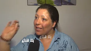 قانون لتجـ ـريم الكلام البـ ـذيء والعبارات الخادشة للحياء في الفضاءات العامة..محامية تكشف بقوة وتوضح