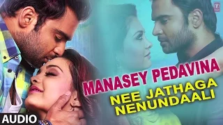 Manasey Pedavina Song - Arpita Chakraborty, Arijit Singh - Nee Jathaga Nenundaali (Telugu Movie)