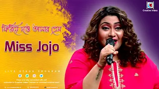 Firiye Dao Amar Prem | Bangla Band - Miles | Miss Jojo Superb Live Performance