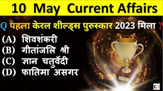 10 May 2023 Current Affairs | Daily Current Affairs | May Current Affairs 2023 Current Affairs Today