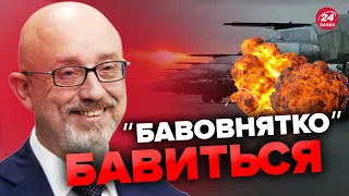 🔥🔥РЄЗНІКОВ озвучив "теорію російської бавовни" / ПРИНИЗИВ РФ