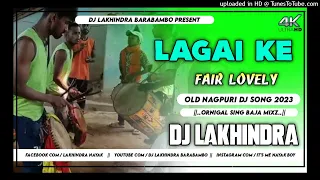 Original Sing Baja Barati Dance Mix||Lagai Ke Fair Lovely||Old Nagpuri Dj||Dj Lakhindra Barabambo