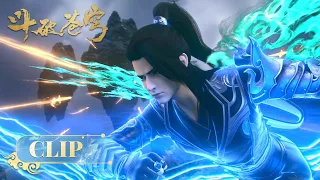 ⚔️斗破苍穹 合集：一次性看完萧炎与云山所有战斗名场面，燃爆了  |Battle Through the Heavens【MULTI SUB】Donghua China Anima