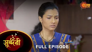 Sundari - Full Episode | 2 jun 2022 | Full Ep FREE on SUN NXT | Sun Marathi Serial