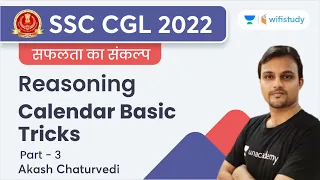 Reasoning Calendar Basic Tricks | Part - 3 | SSC CGL 2022 | Akash Chaturvedi | wifistudy