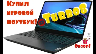 Игровой ноутбук Lenovo IdeaPad Gaming 3 15IMH05 (81Y400YMRK). Обзор. Turbo8.