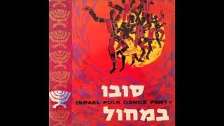 Hevenu Shalom David Melech Ein Ani Li  - Israel Folk Dance Party - Live Performance