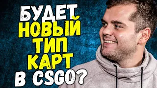 HEROIC ЗАБАНЯТ? / О СЛИВЕ ХЮНДЕНА / КИКЕ САНДЖИ / ПОЧЕМУ S1MPLE СТАЛ ОТЫГРЫВАТЬ ХУЖЕ? CSGO