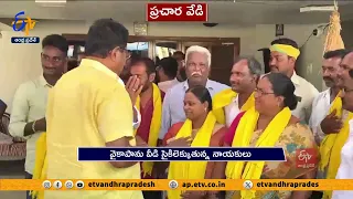 ముమ్మరంగా కూటమి అభ్యర్థుల ప్రచారం | NDA Alliance Election Campaign Full Swing | Across State