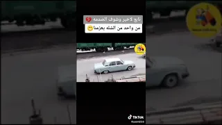 من واحد من الشلة يعزمنا