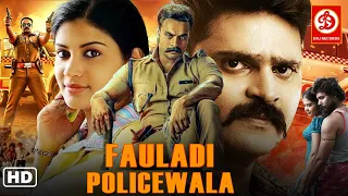 Fauladi Policewala- Full Hindi Dubbed Movie | Latest Hindi Action Movies | Jayasurya | Shivada Nair