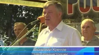 День мкр-на Лебеди