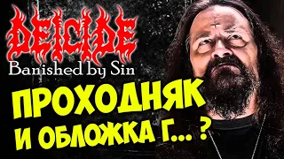 Deicide - Banished by Sin / Deicide new album 2024 / Death Metal / Glen Benton / Отзыв от DPrize