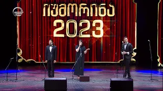 იუმორინა 2023 - iumorina 2023