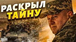 🔥ВСУ времени зря не теряли. Залужный приоткрыл тайну