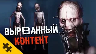 ЧТО УДАЛИЛИ ИЗ RESIDENT EVIL 2 REMAKE? - Гуманойд, ТАЧКА И ПЕСИК. Вырезанный контент