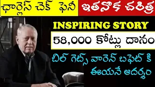 Secret Billionaire : The Chuck Feeney Story || Giving While Living || By Muni Telugu