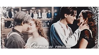 ► Jack & Rose || 【Океанами стали】 [collab]