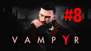 Vampyr - Прохождение на русском - часть 8 - Сестра?