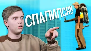 ЛИДЕР СФПД ГЛУПО СПАЛИЛ ЧИТЫ в GTA SAMP