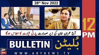 ARY News Bulletin | 12 PM | 28th November 2022