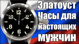 Часы Златоуст – Самые российские и самые большие!