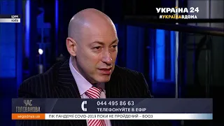 Гордон о том, как пьяный Ельцин ударил Наину Иосифовну по мягкому месту теннисной ракеткой