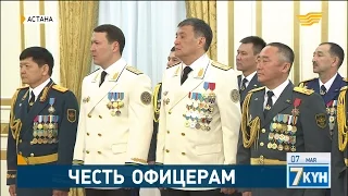 Честь офицерам