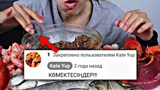 ЖОҒАЛҒАН ЮТУБЕР ҚЫЗ ТАБЫЛДЫ?! 😨 / КЕЙТ ЯП ҚАЙТА ОРАЛДЫ / KATE YUP | QRF