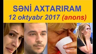 Səni axtarıram 12 oktyabr 2017 saat 15.25  ANONS / Seni axtariram 12.10.2017 (canli)