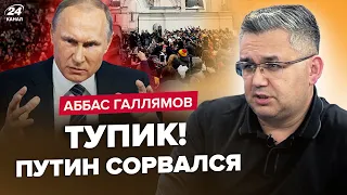 🔥Бунт в РФ нарастает! / Начались массовые аресты в Москве / Послы стран ЕС оскорбили Лаврова